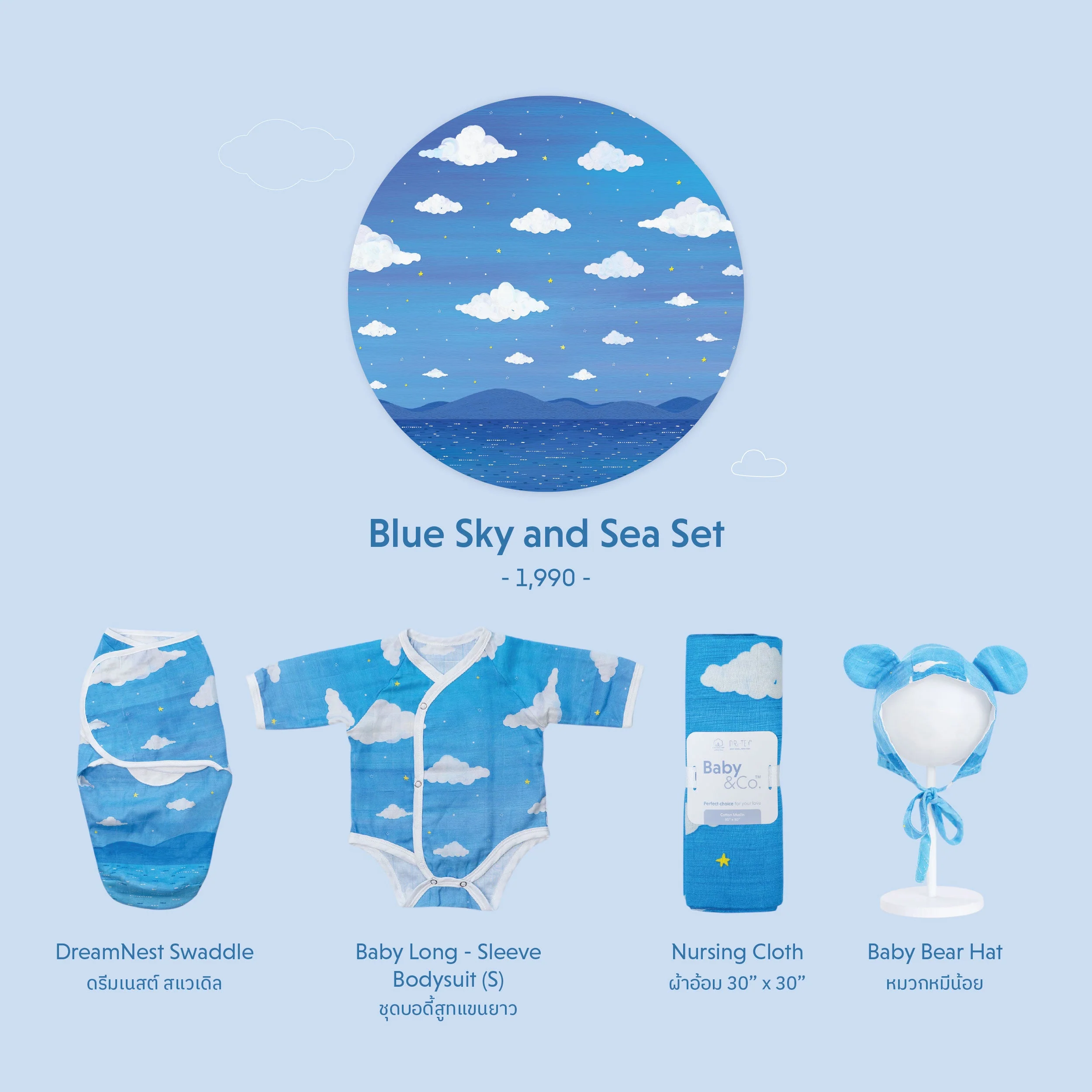 Baby and Co. Baby Box Set - Image 3