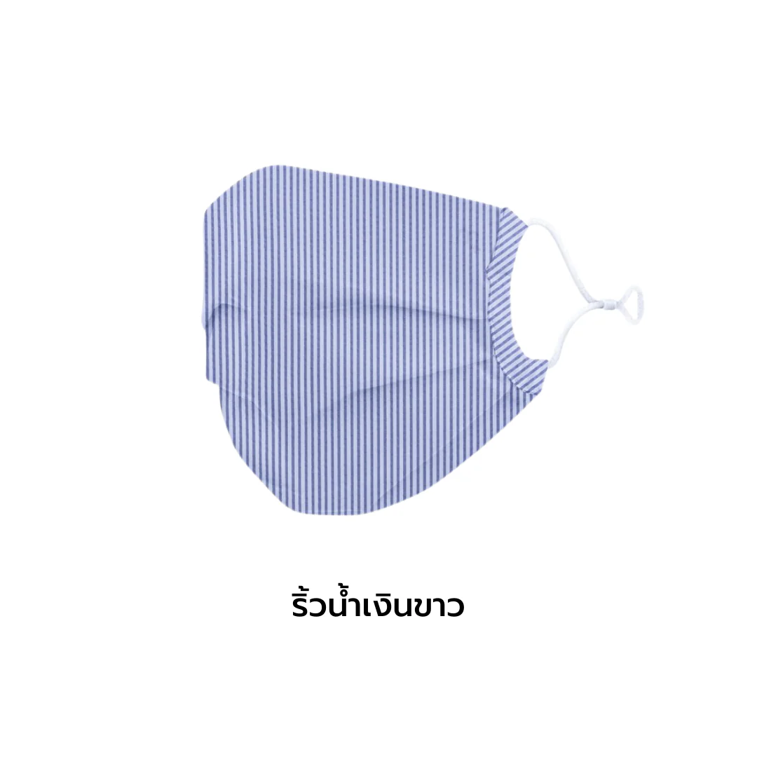 Medtex Fabric Mask, Seer Sucker Model (Wrinkle-Free, No-Iron) - Image 6